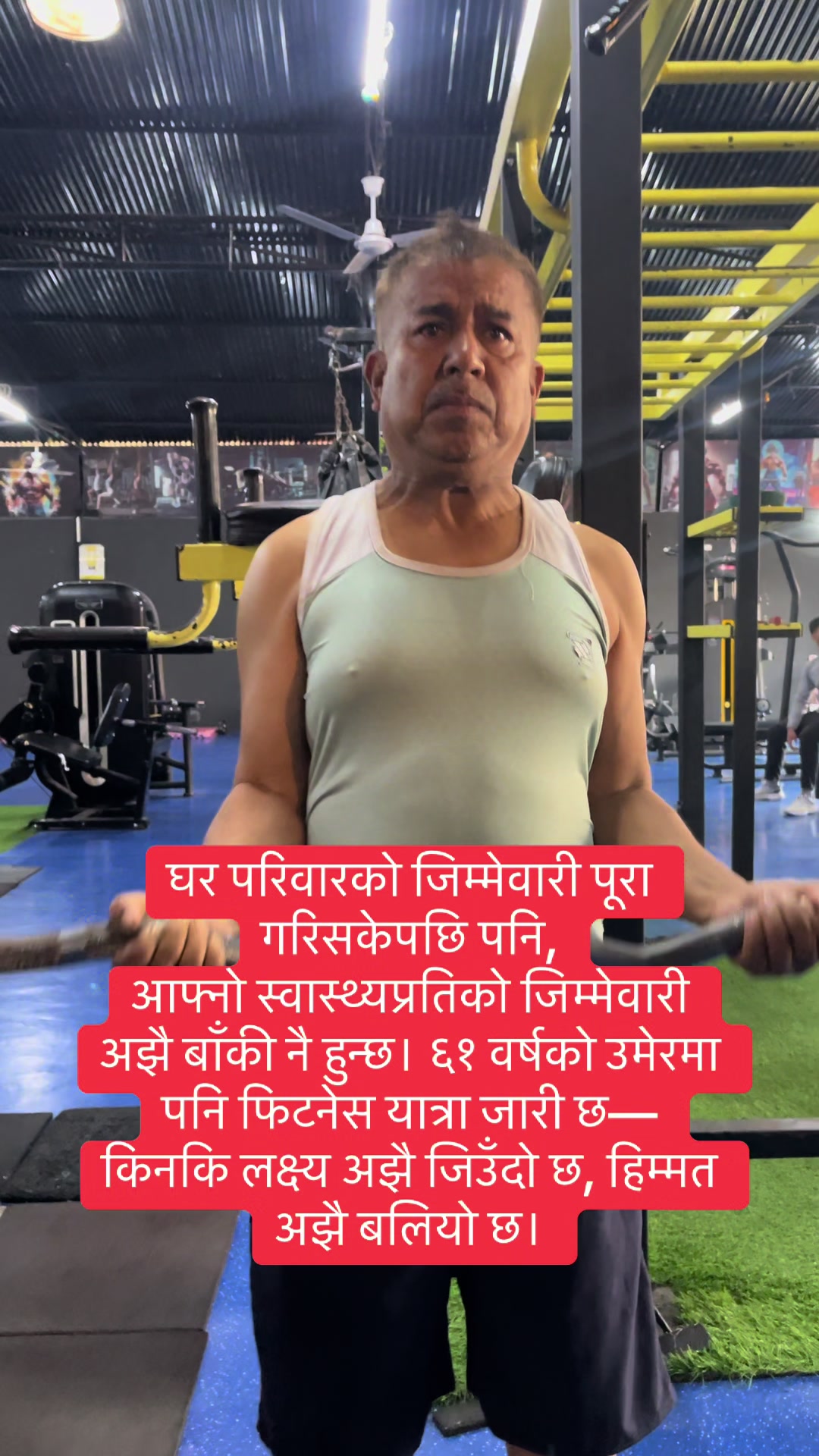 @ROYAL GYM HETAUDA