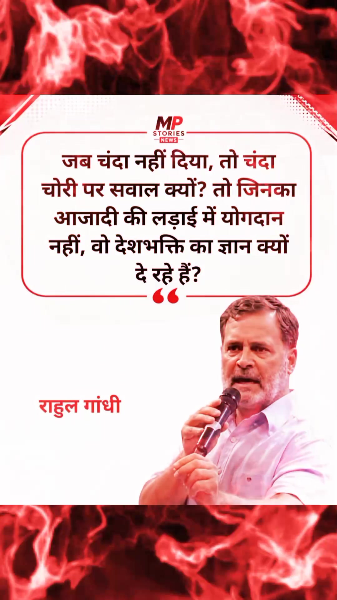 @rangrejboytain20653