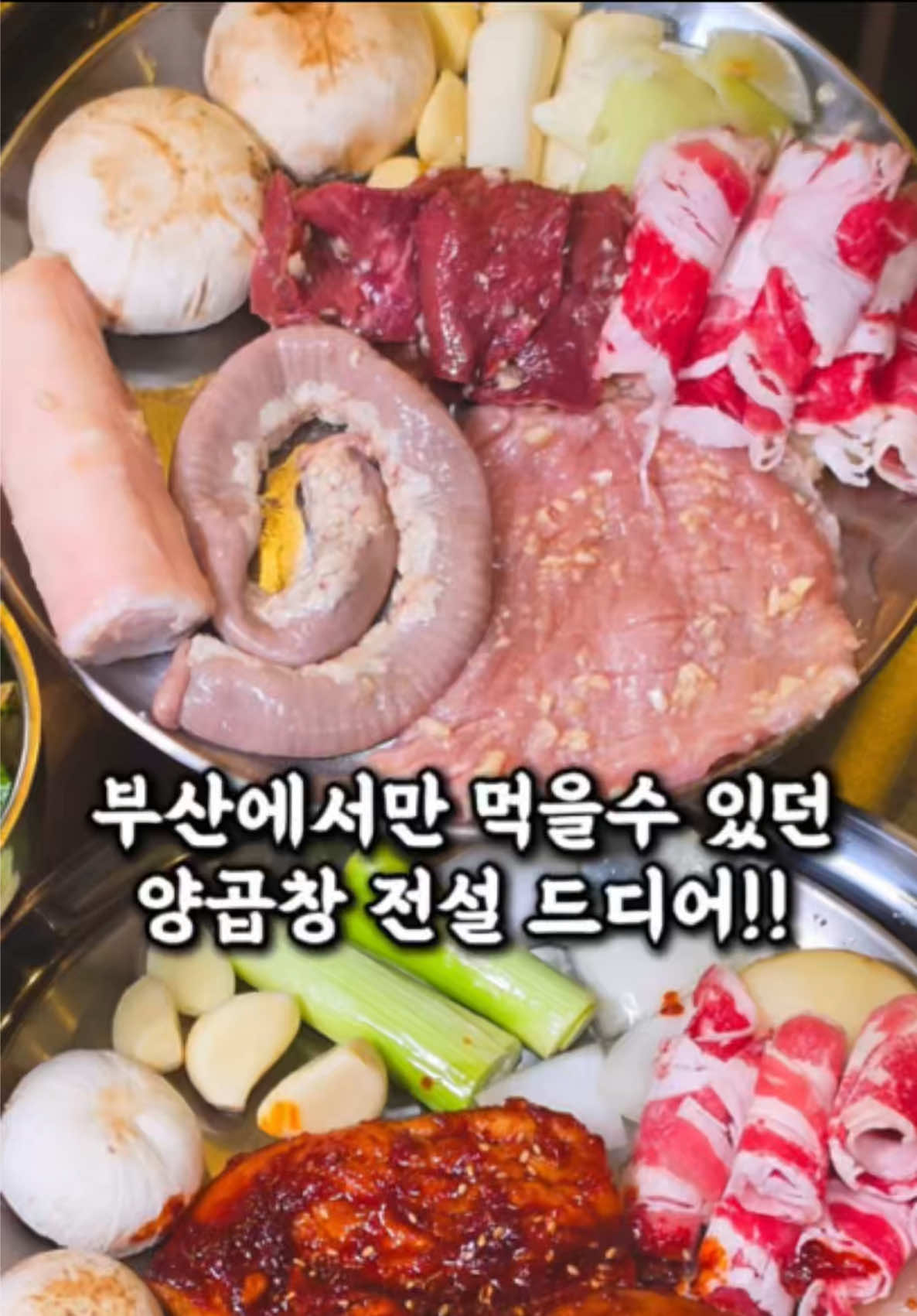 @전주맛집수기