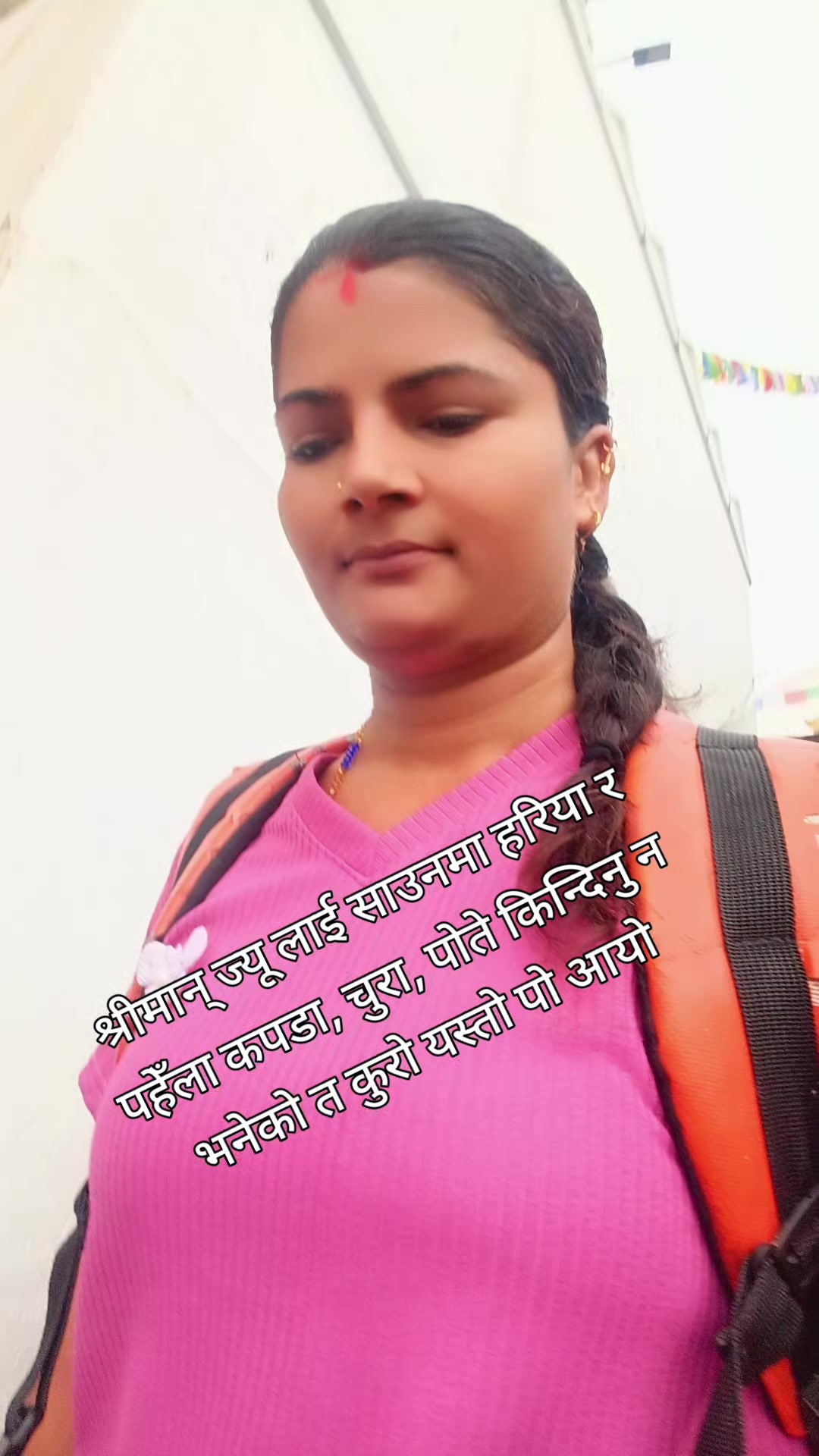 @Debaki Sapkota
