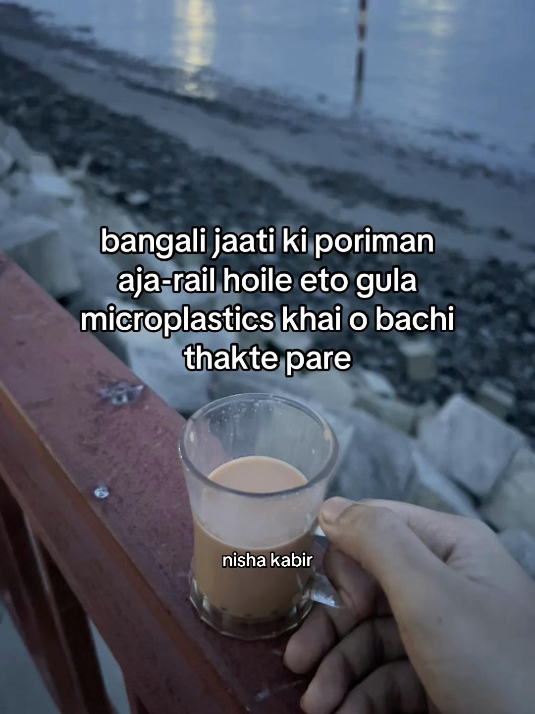 @nisha_kabir
