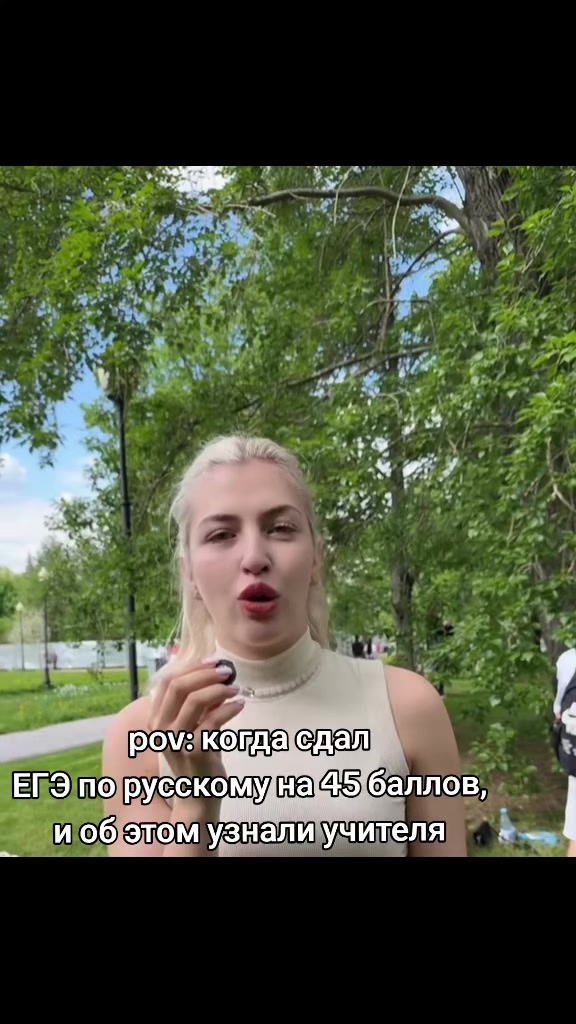 @плесень
