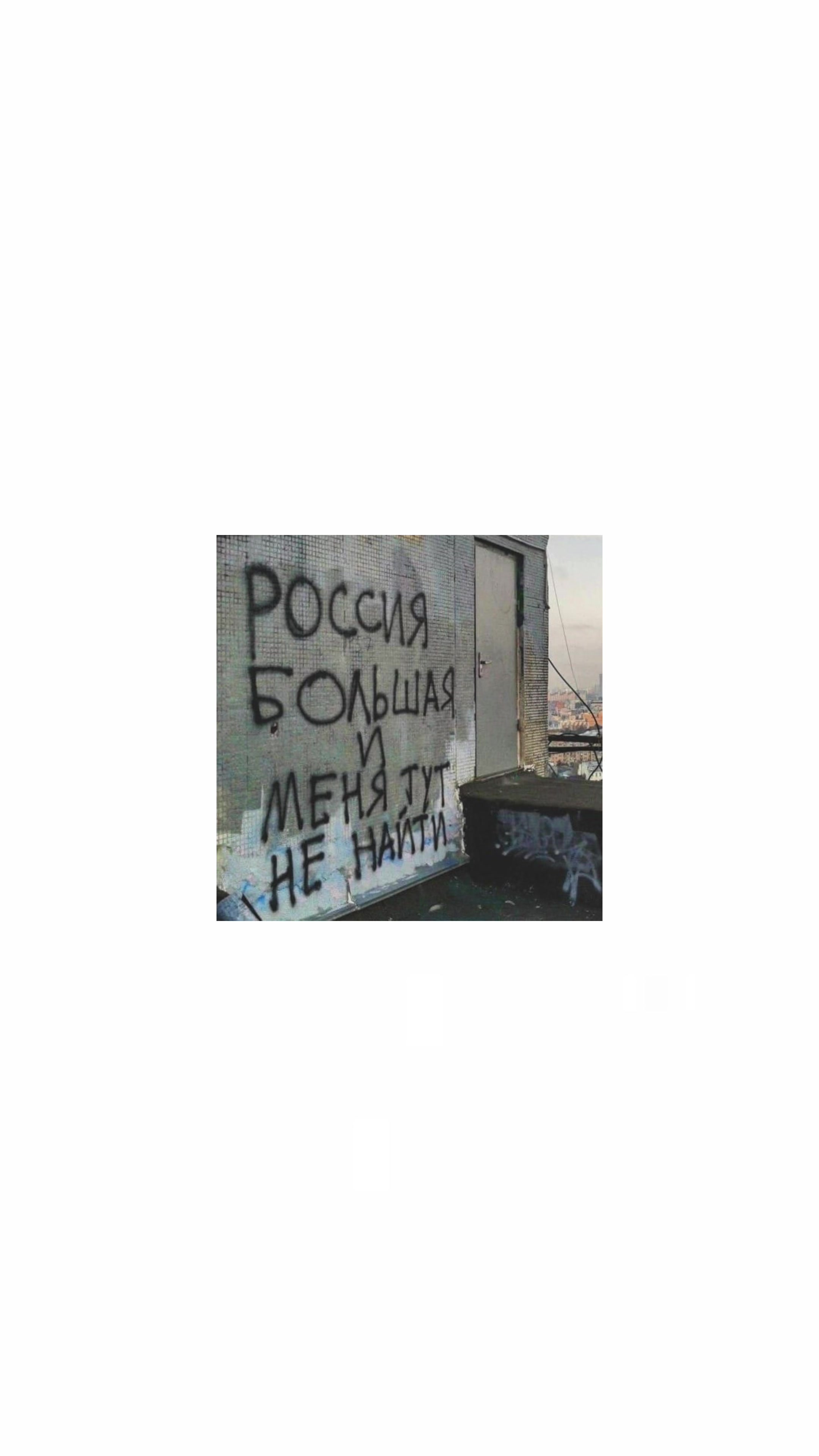 @уберменш