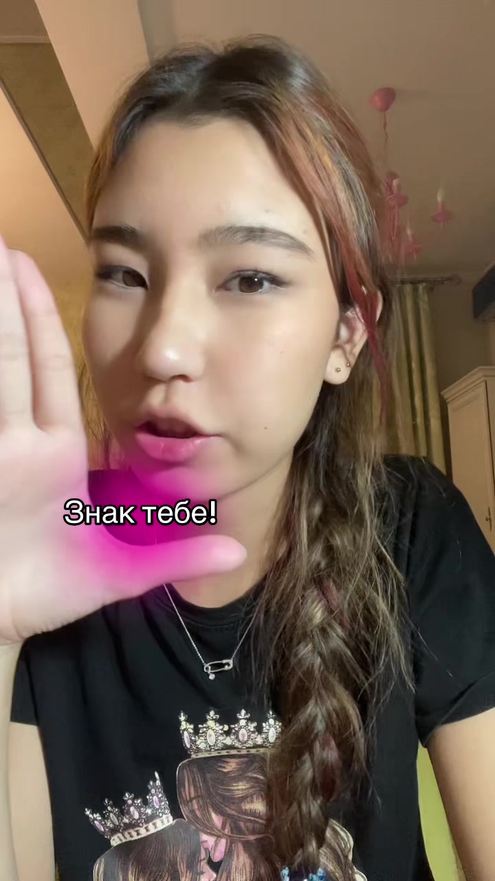 @Ясика