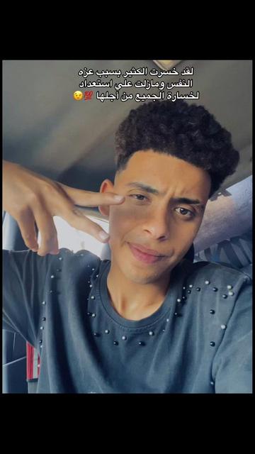 @حـــمــو يــحــب الـجمــيــع🥇