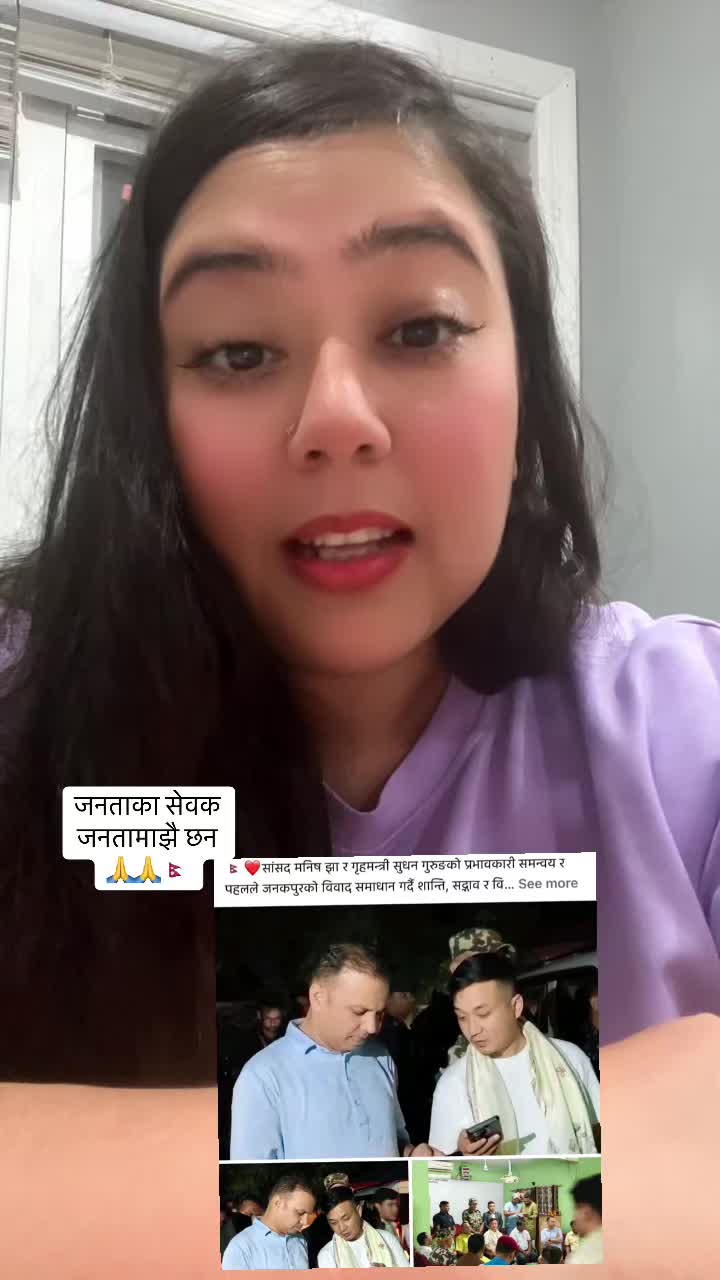 @Sapana
