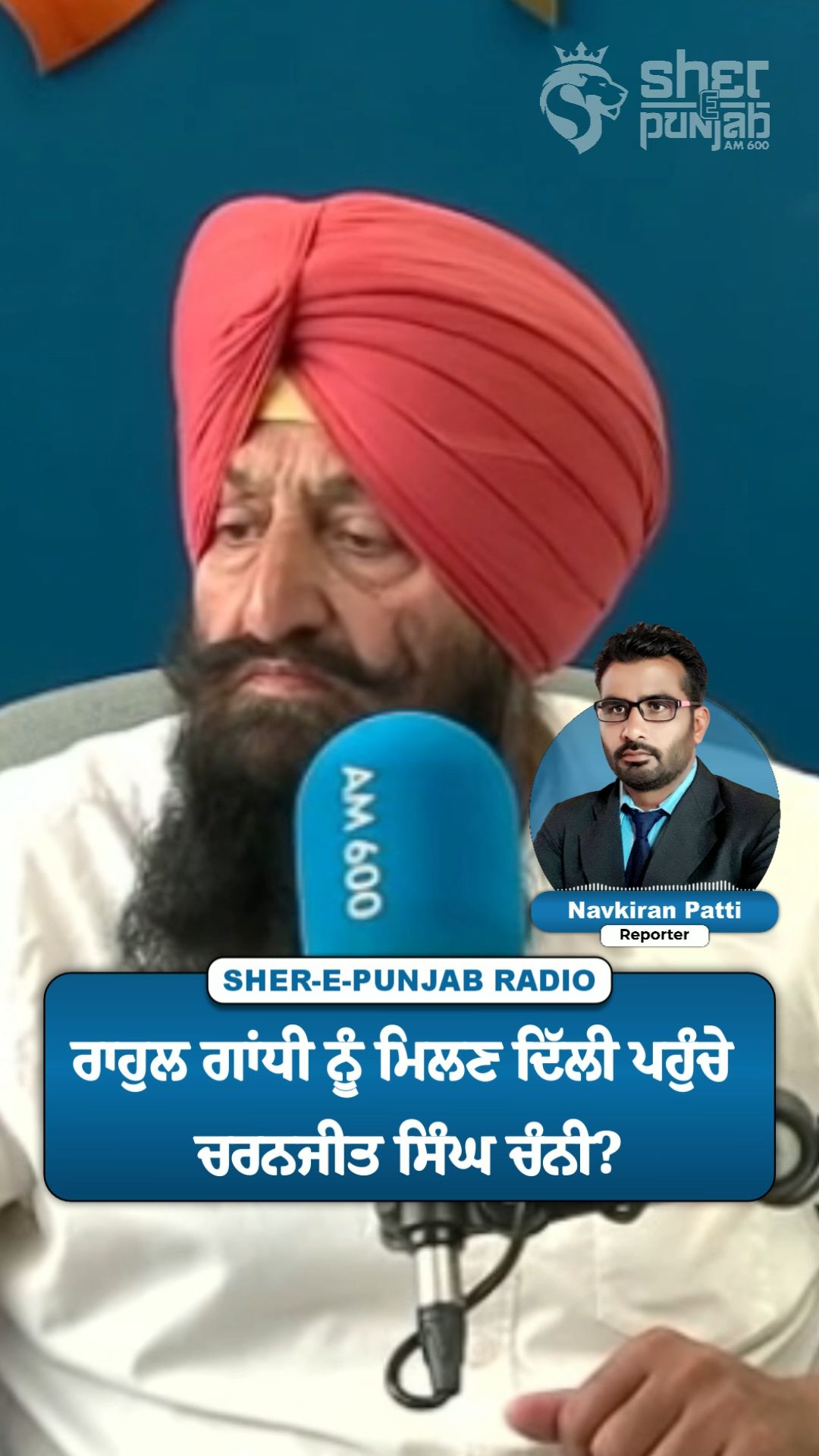 @Sherepunjab Radio Canada