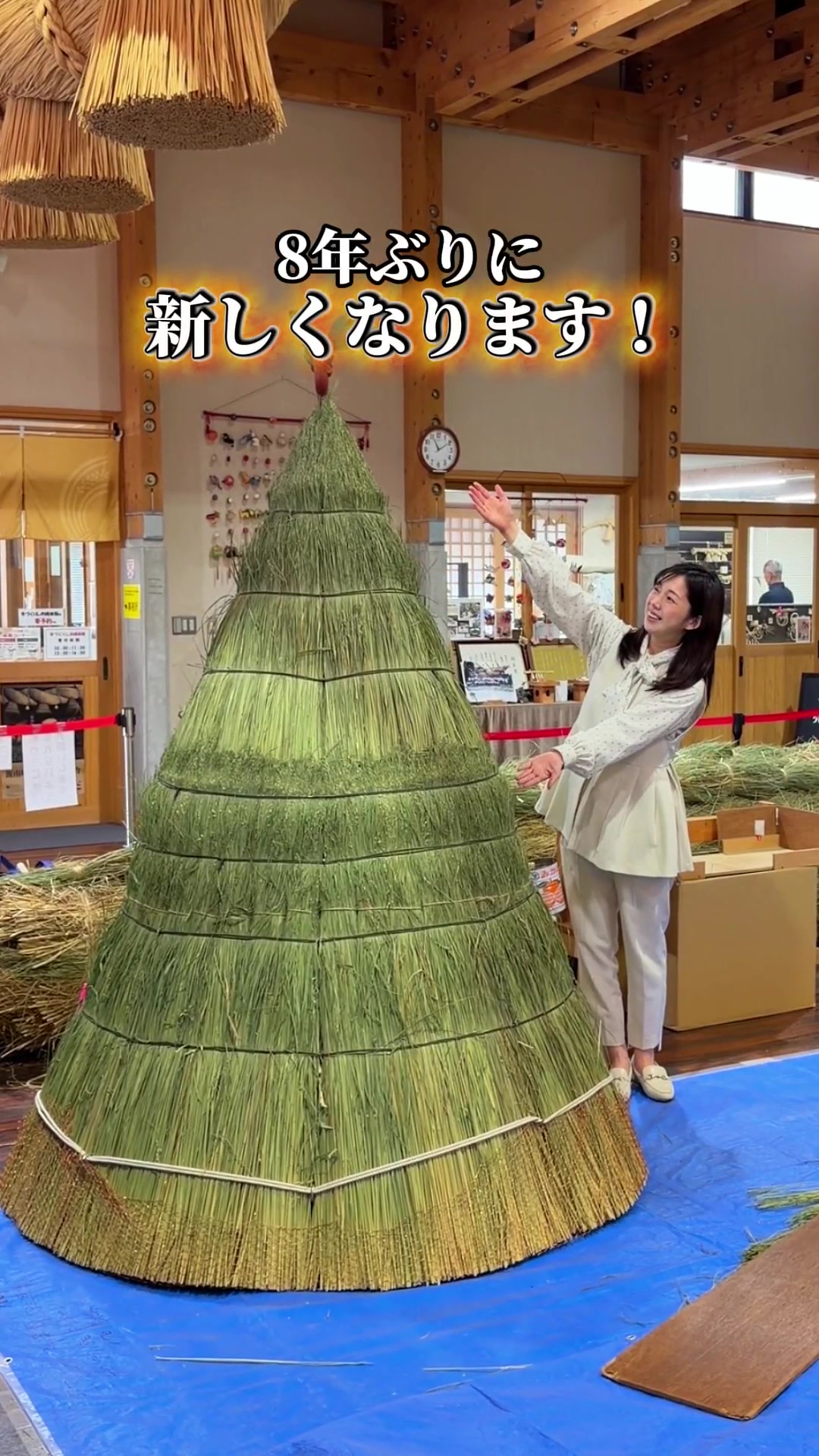 @島根県観光振興課