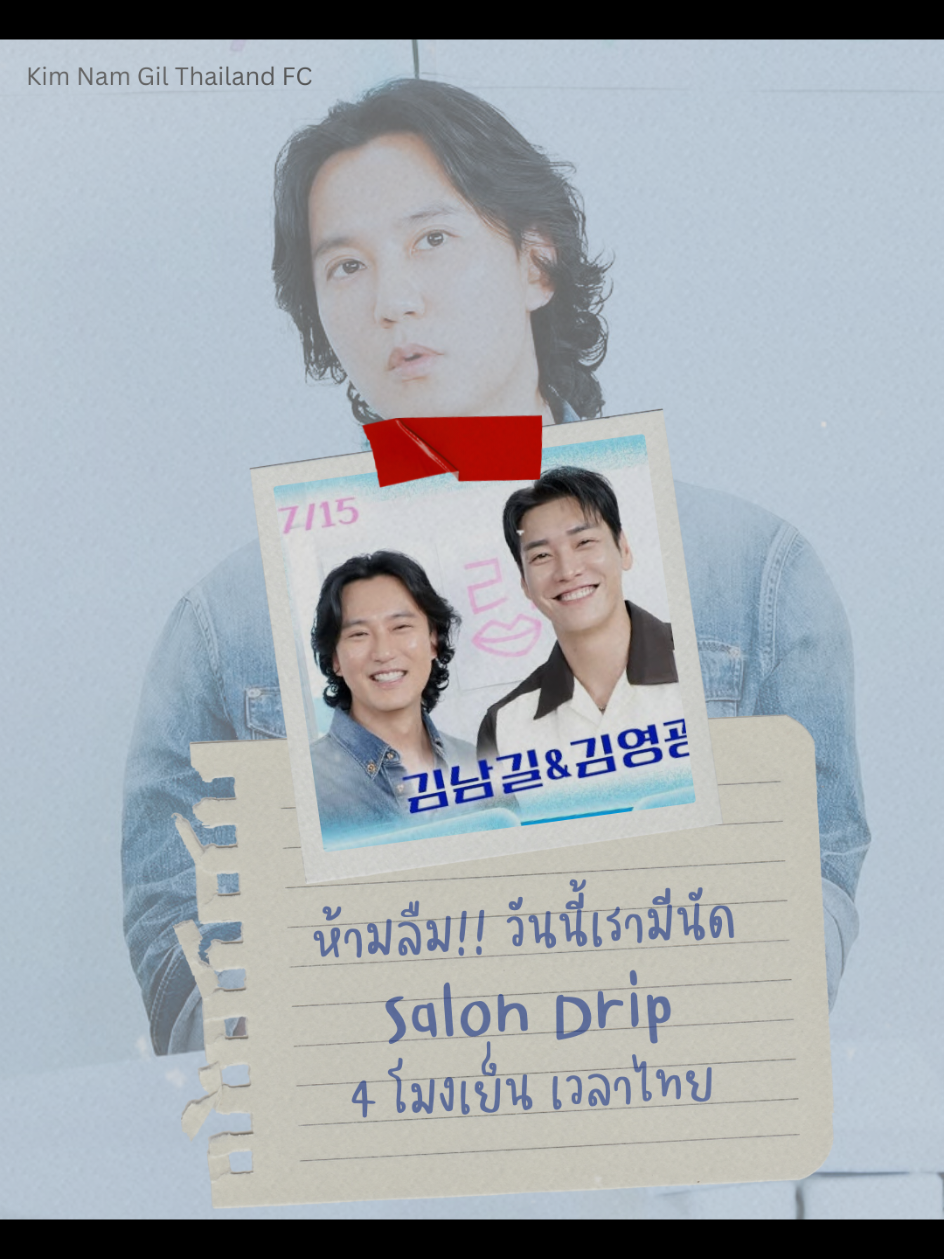 @Kim Nam Gil Thailand FC