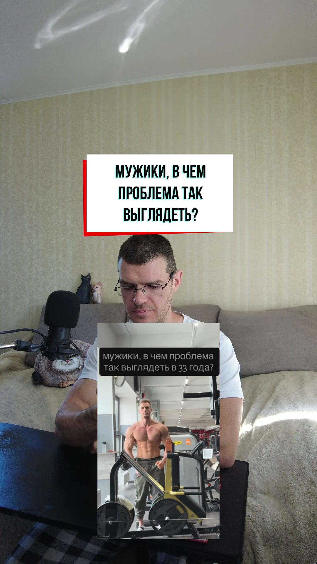 @Тренер Артём