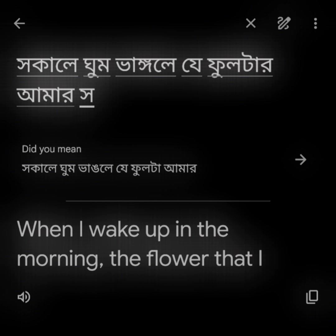 @đ°~ āĻļā§āώ āĻĒā§āώā§āĻ āĻž ⧝⧝ đđŦ