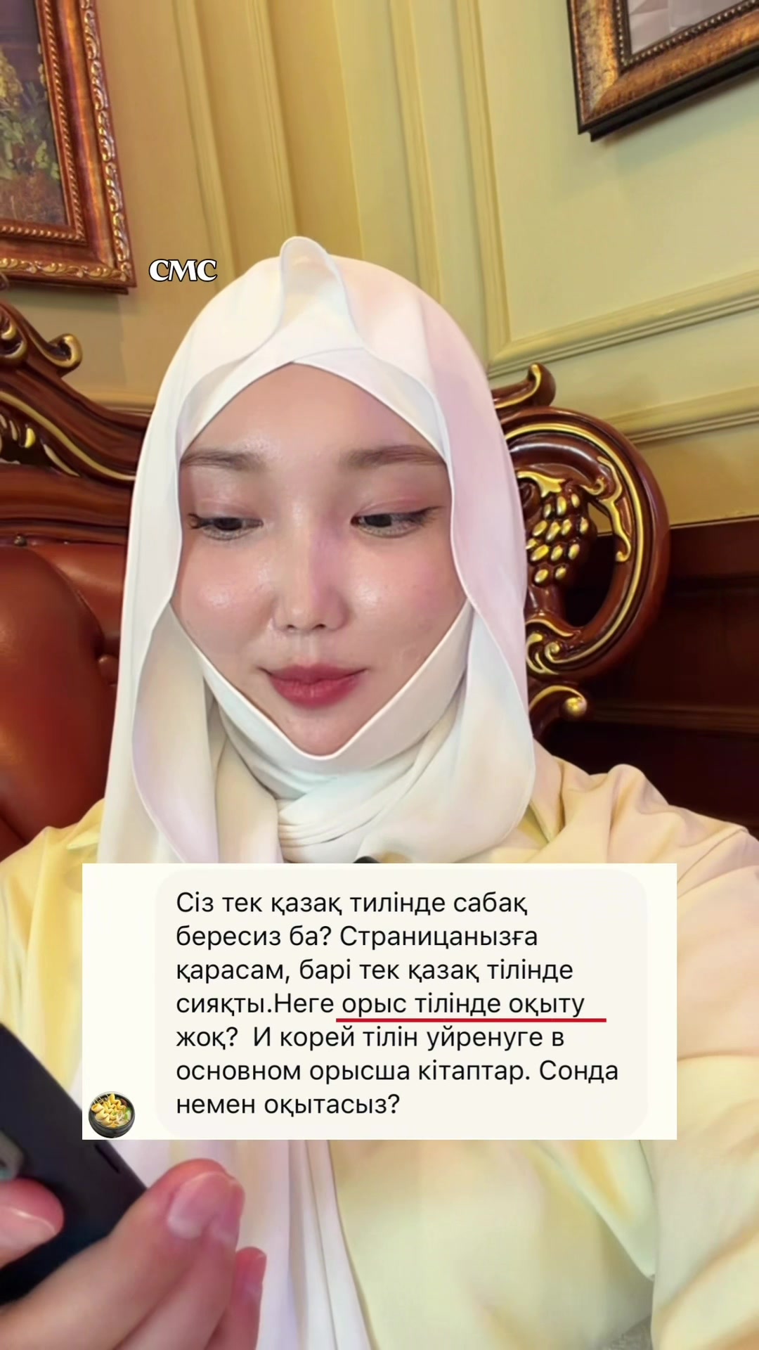 @Түймедақ🌼
