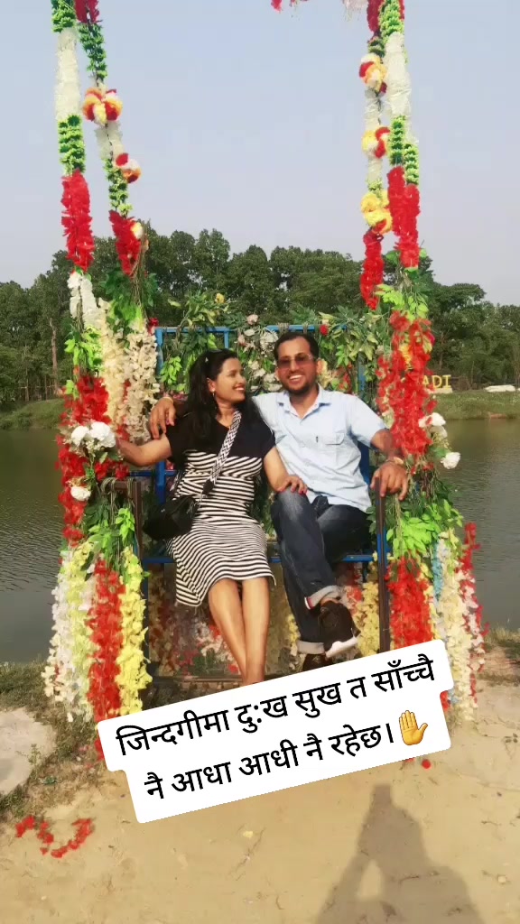 @Sonal Dulal💕💕