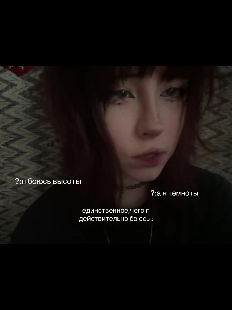 @морок
