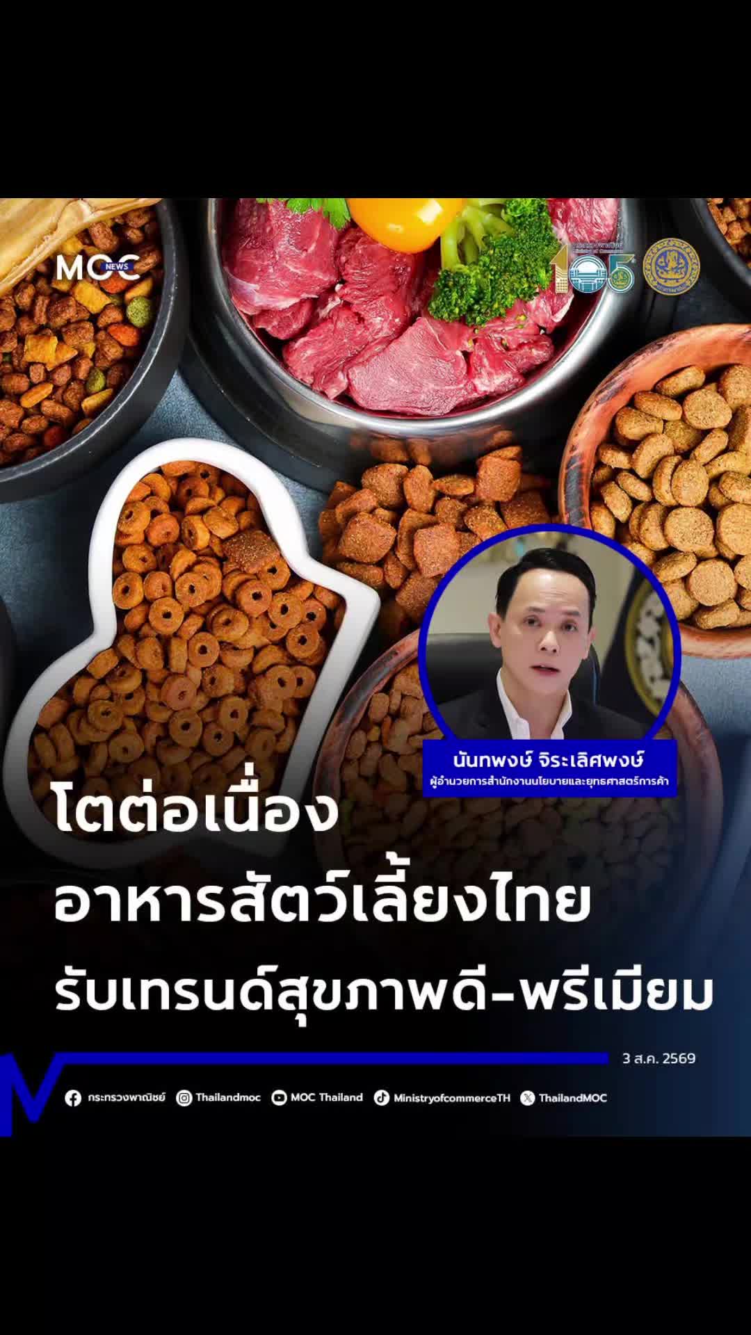 @ประชาสัมพันธ์จังหวัดราชบุรี