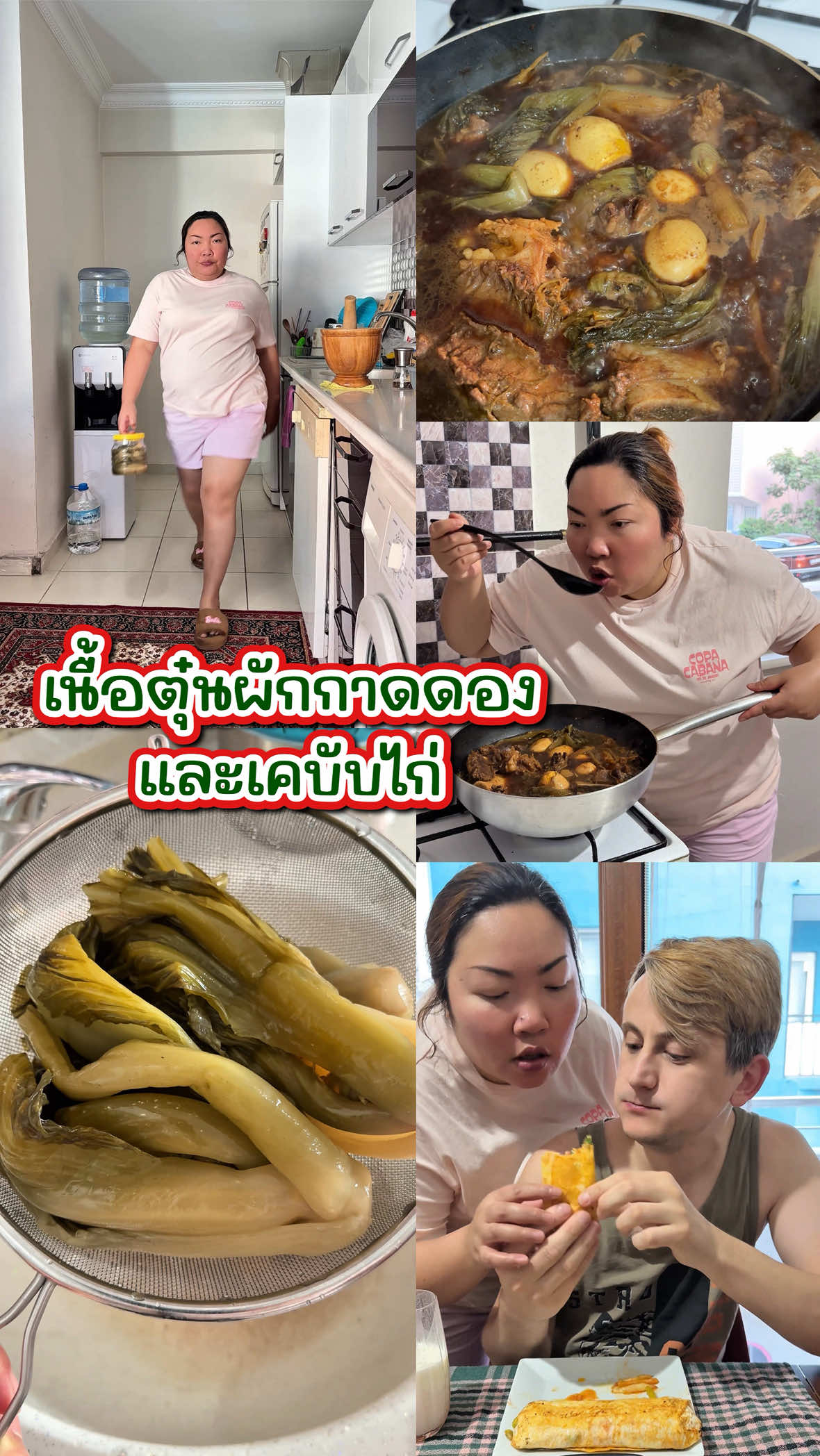 @บานาน่ากับอารีฟ