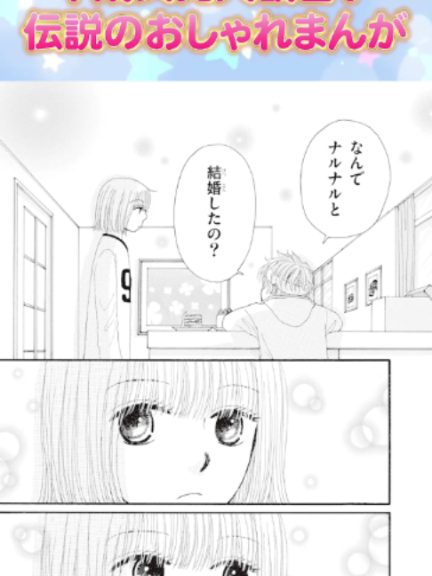 @ちゃおチャンネル