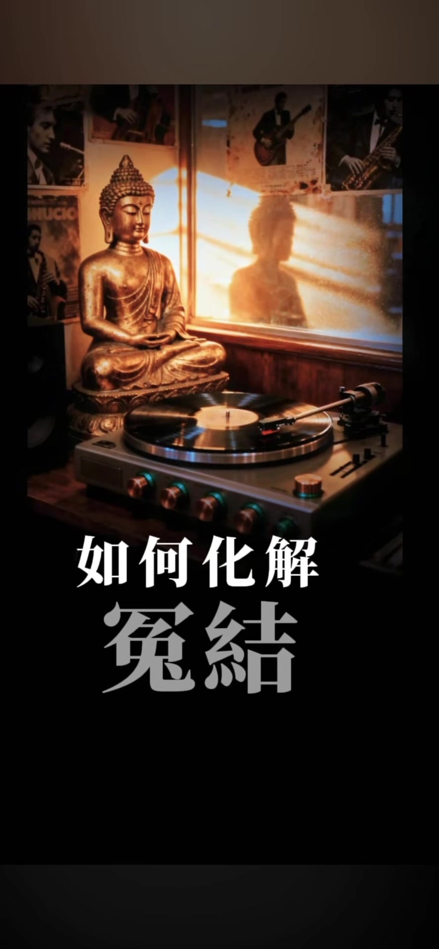 @南無阿彌陀佛🙏🙏🙏