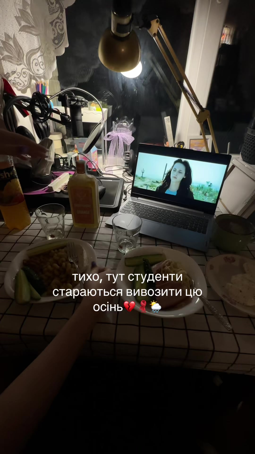 @Софа