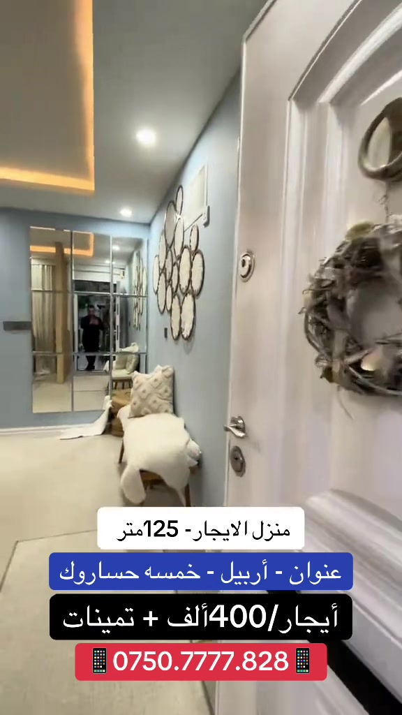@عـقـارات بـاغــی وەرتـــێ