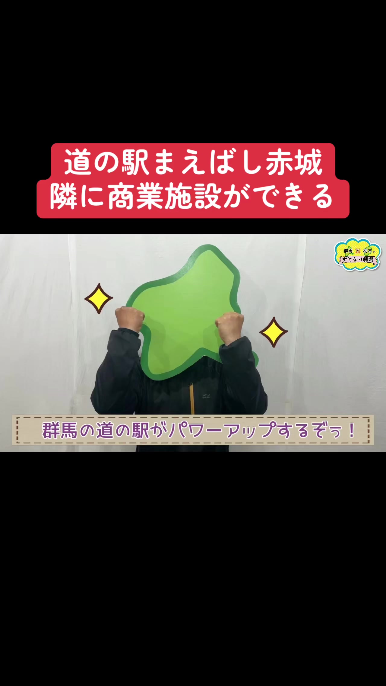 @おとなり劇場