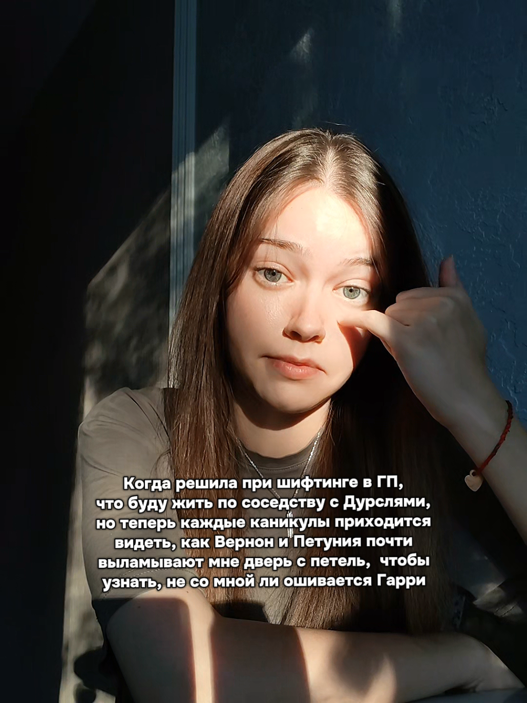 @полина, но алекс