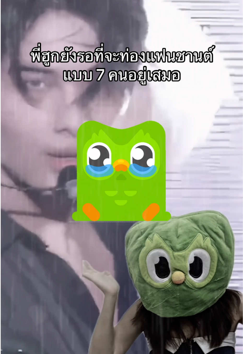 @Duolingo Thailand 🇹🇭