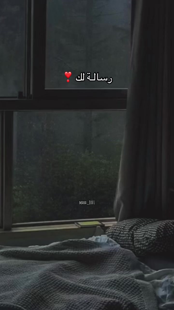 @قلب مطمئن🌿🕊️