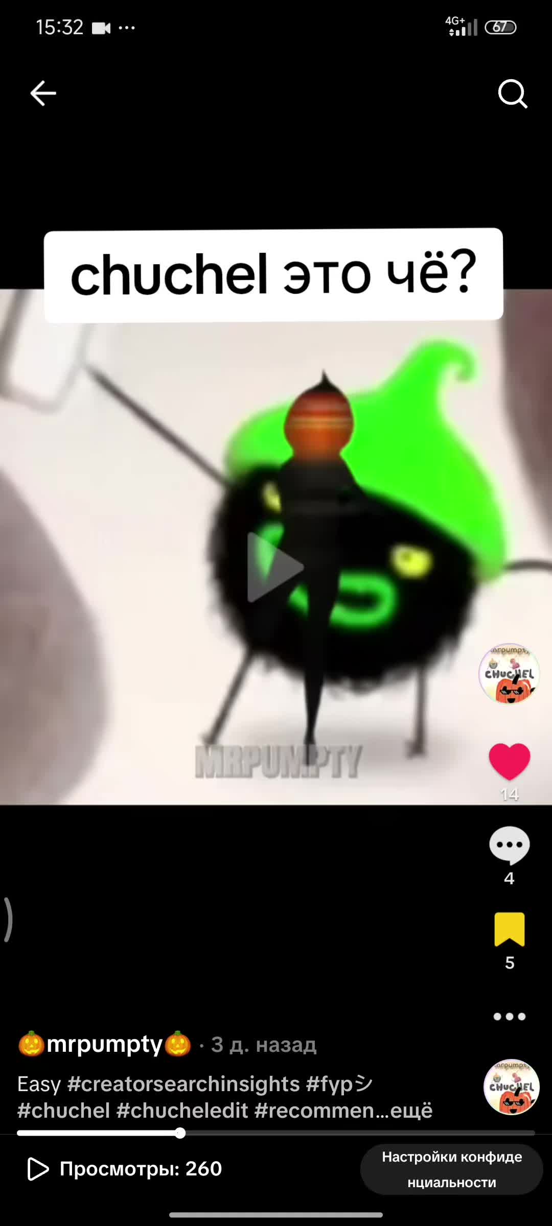 @🎃mrpumpty🎃