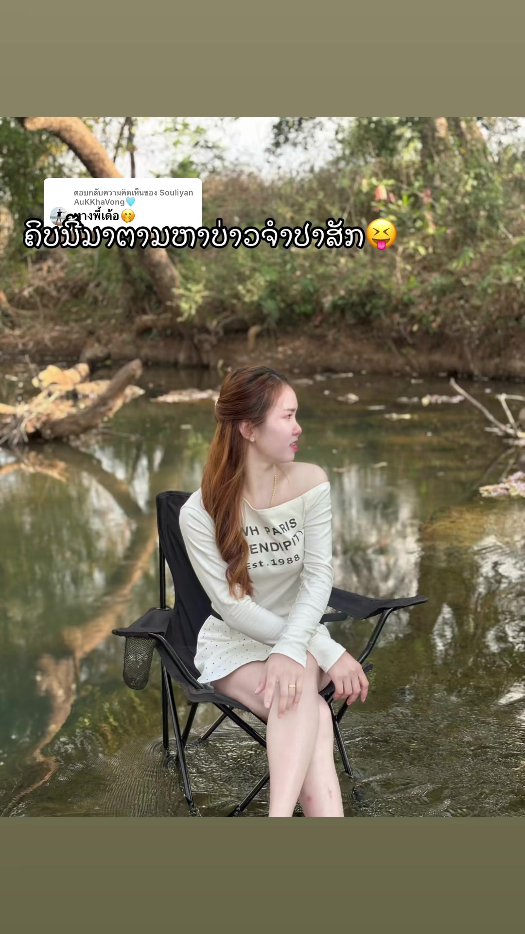 @ປິ່ນ ມຸກກ🐷