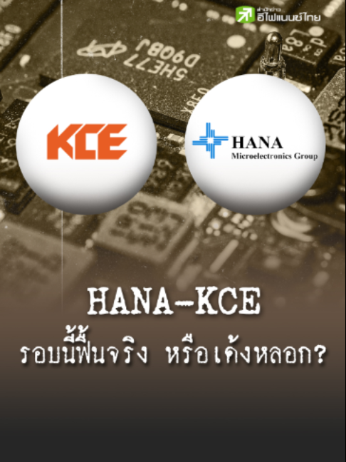 @efinanceThai
