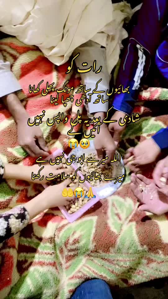 @❤️نعلینِ زاھرہ❤️