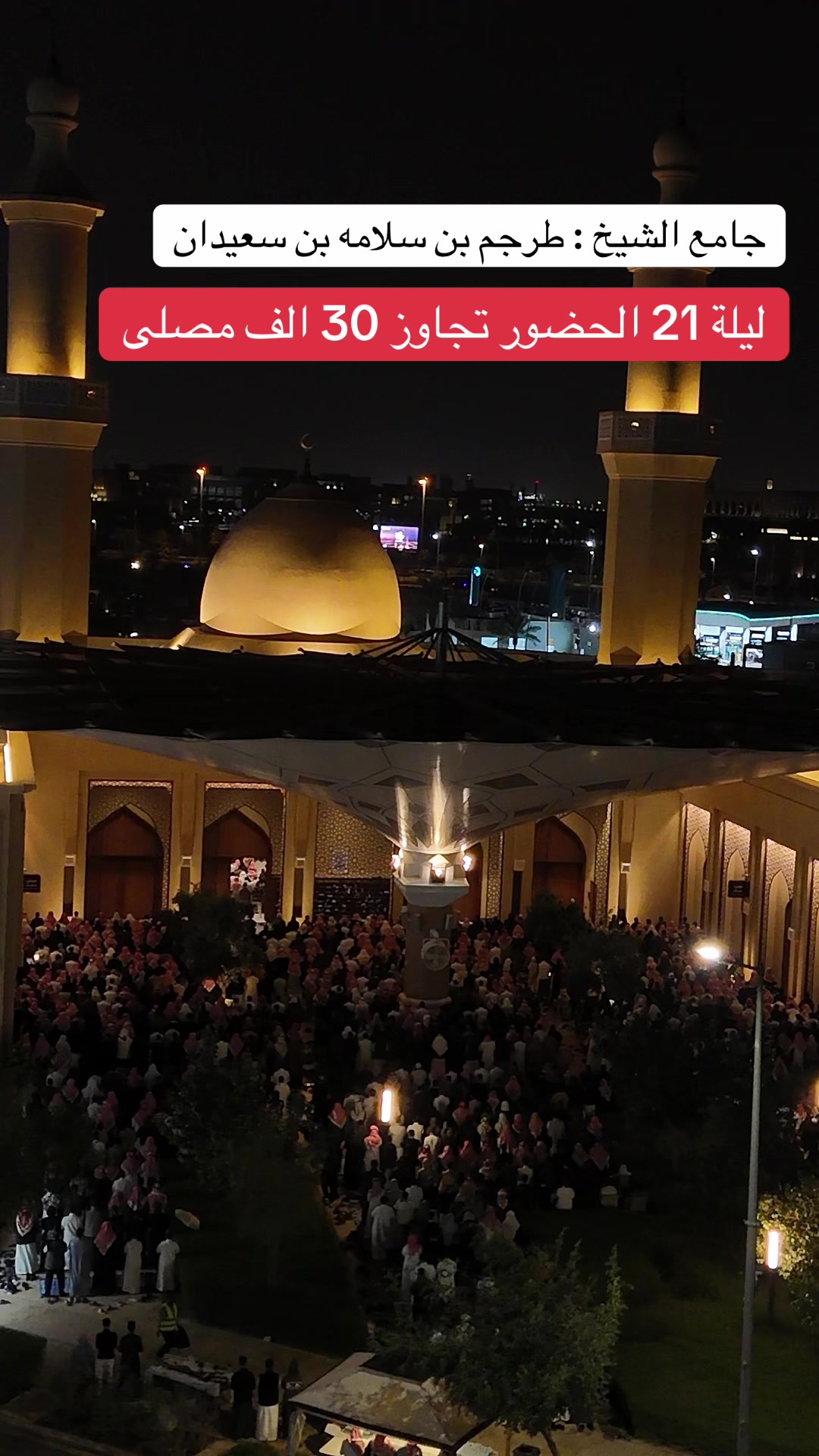 @عيد الشبوي