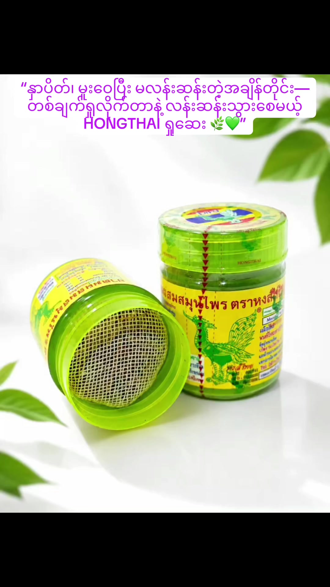 @SOE Smart Online Essentials