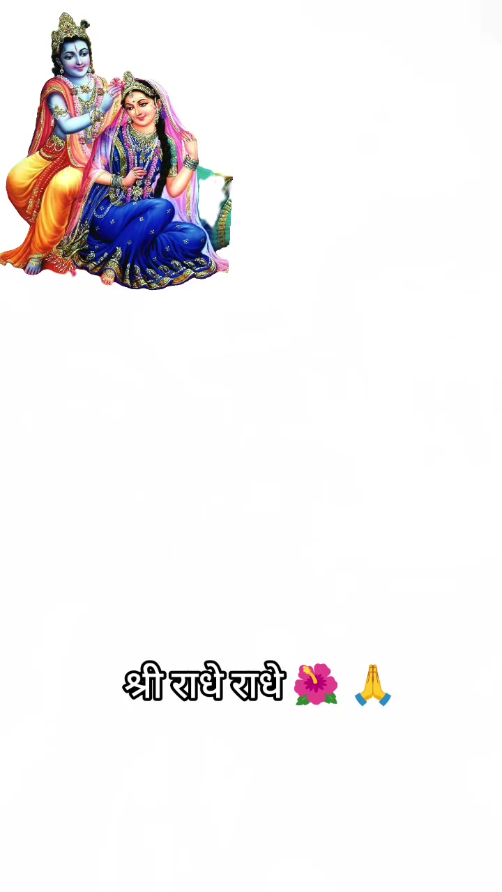@Sanatani Chandan ๐๏ธ๐ฉ
