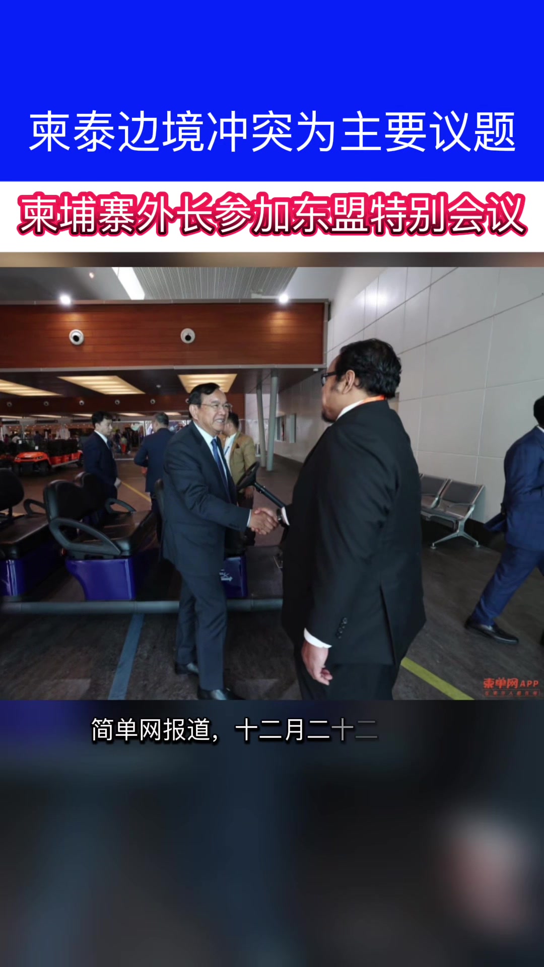 @东南亚人民日曝-阿仔