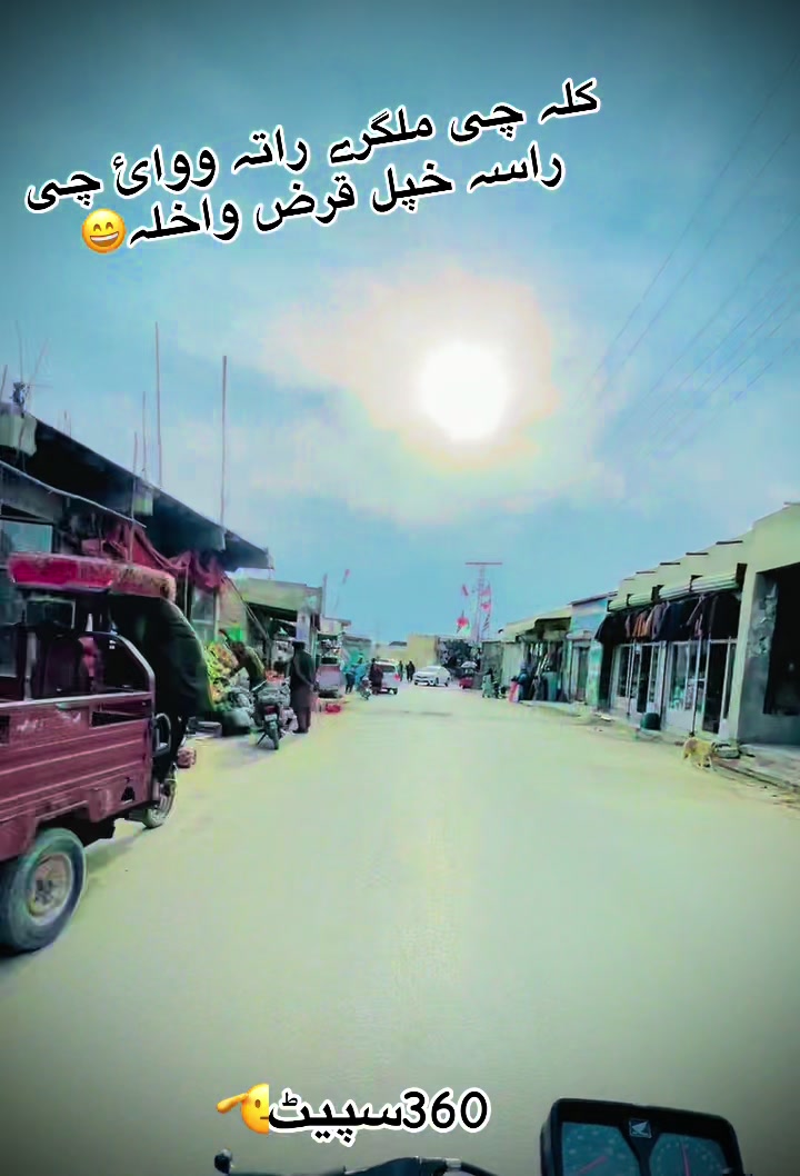 @(سعیدباچا🪽🧿