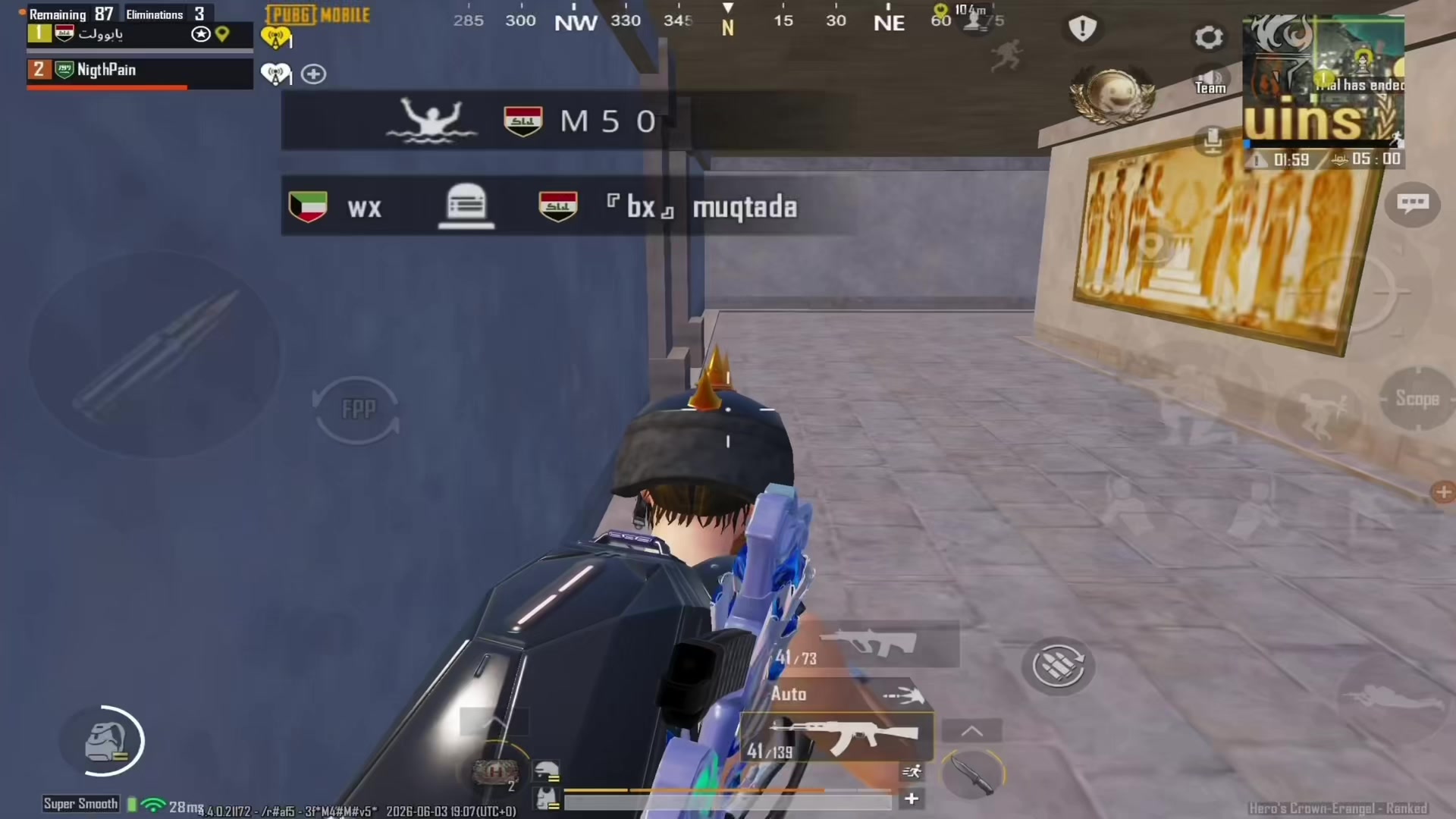 @بولت