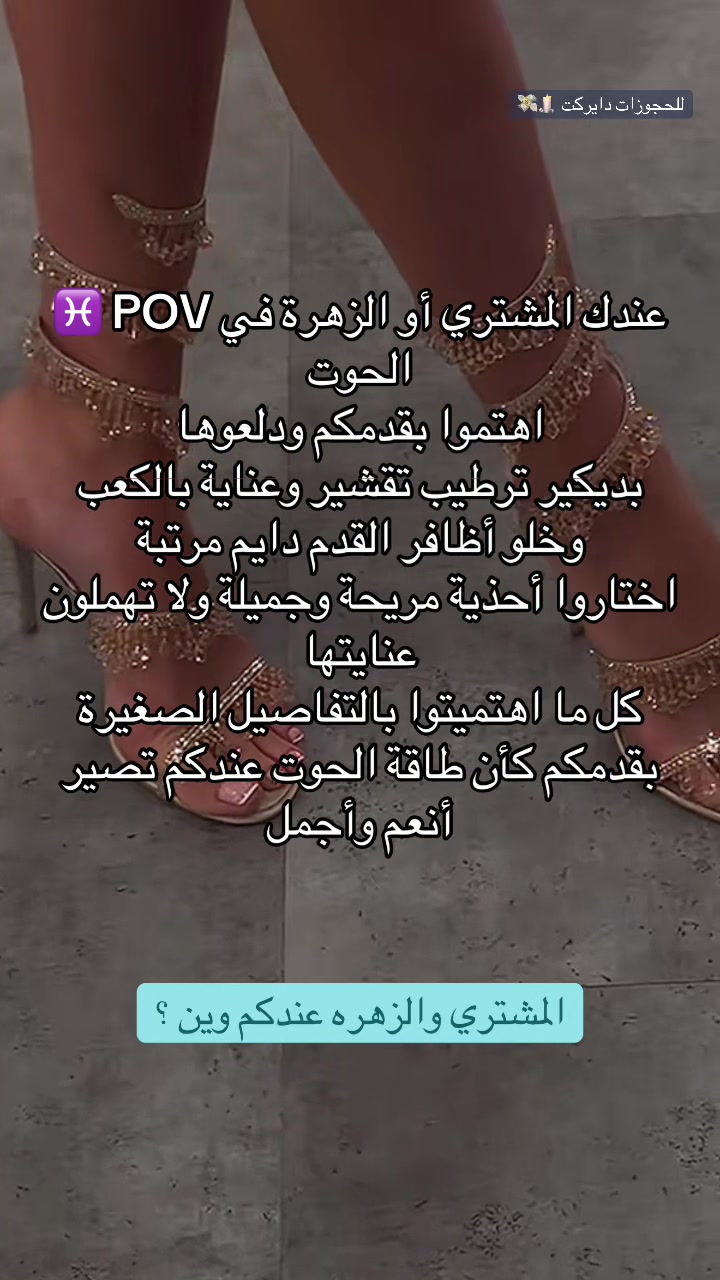 @ياسمينة | فلك وتاروت 🔮