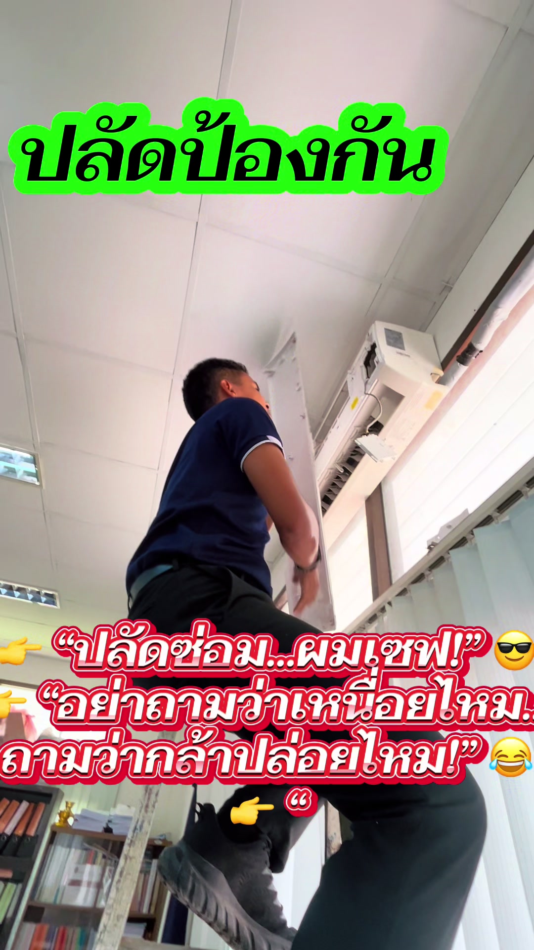@บังโย 8811