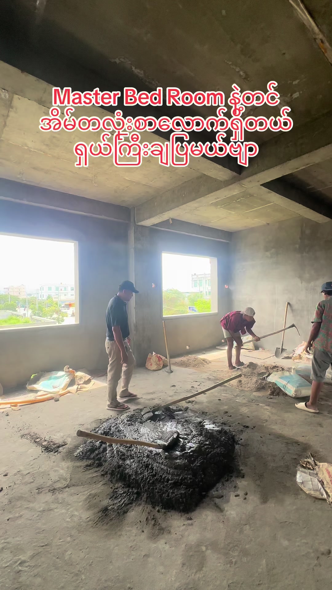 @ရွှေသားထင် Construction