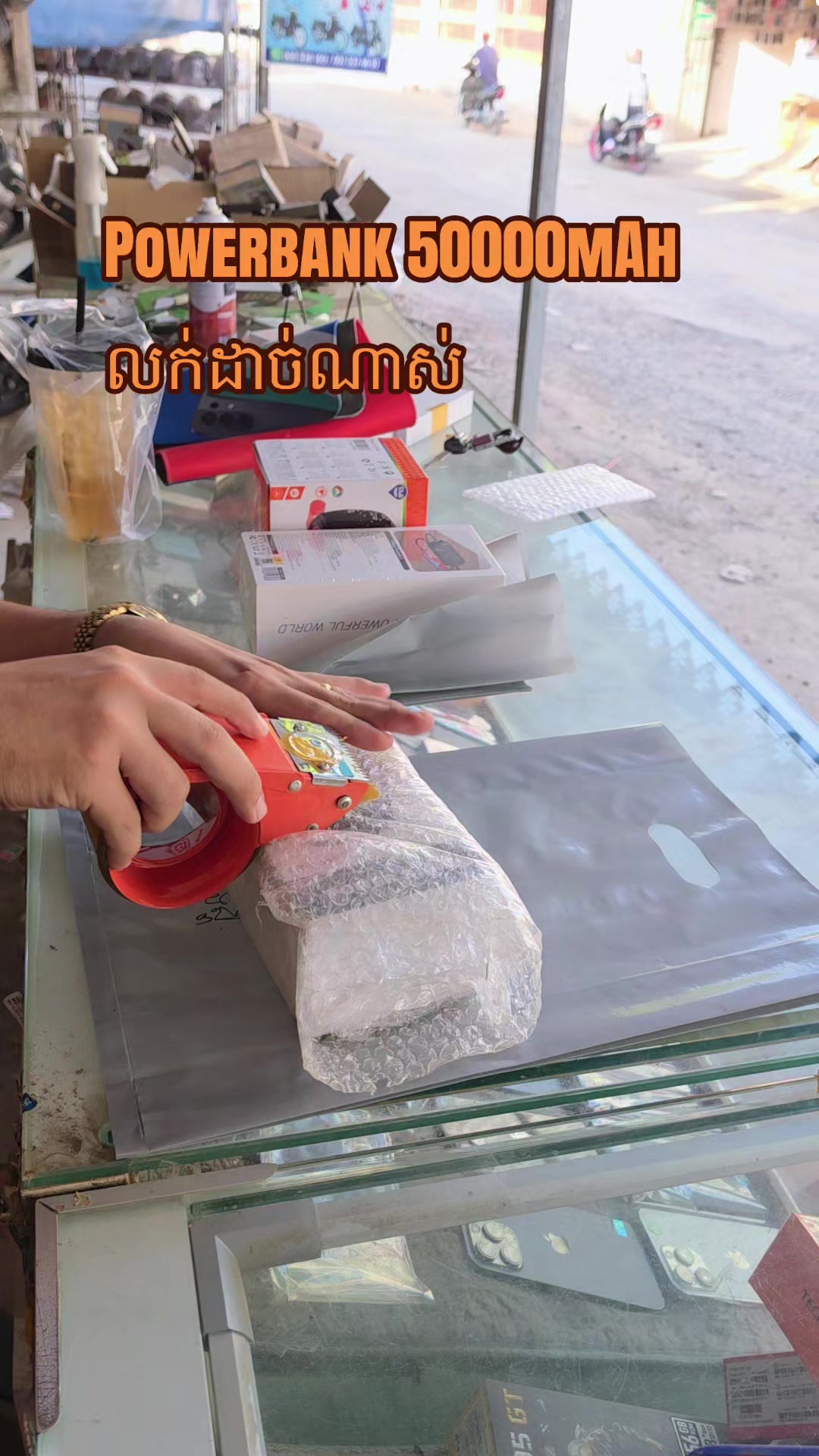 @ពុទ្ធិនាថលក់ទូរស័ព្ទរកាកោង