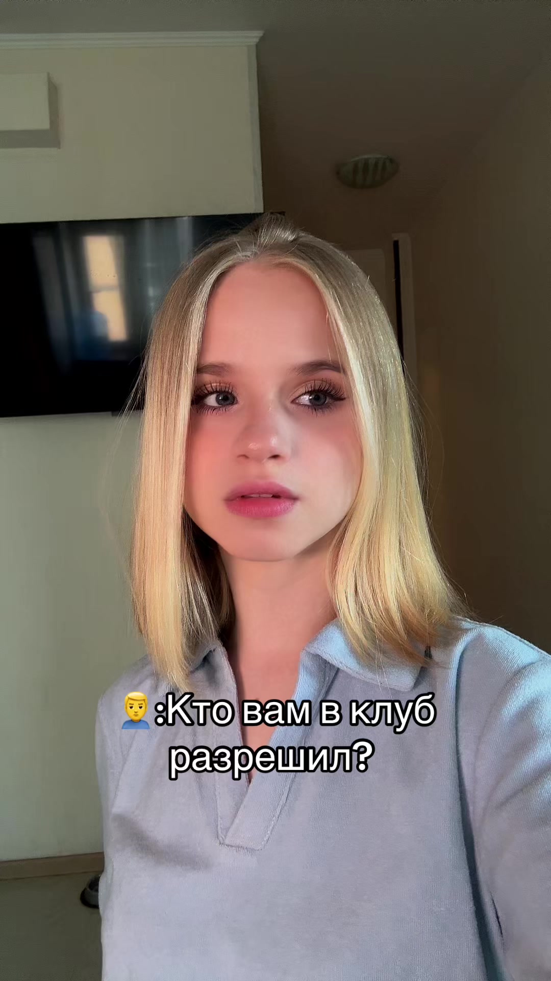 @Та самая Блонди