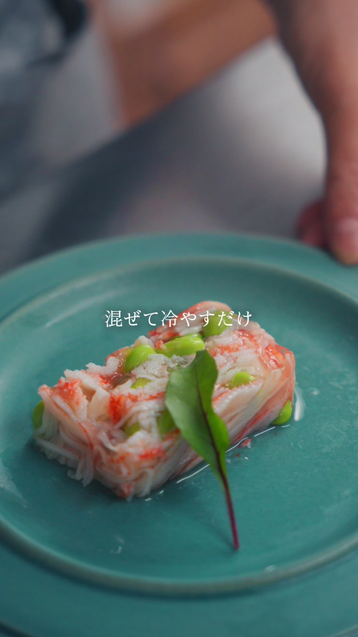@出張料理人あやシェフ
