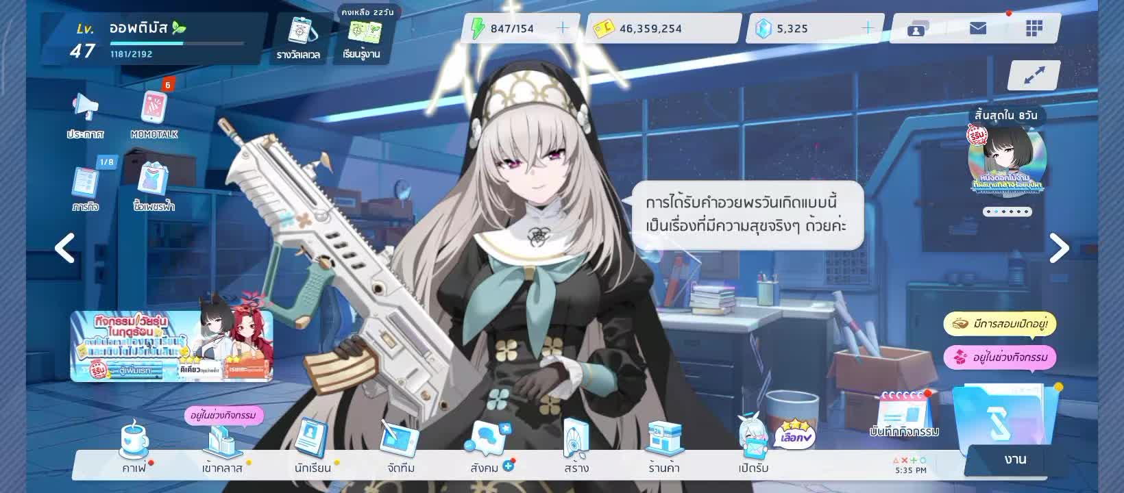 @Prime_Sensei.