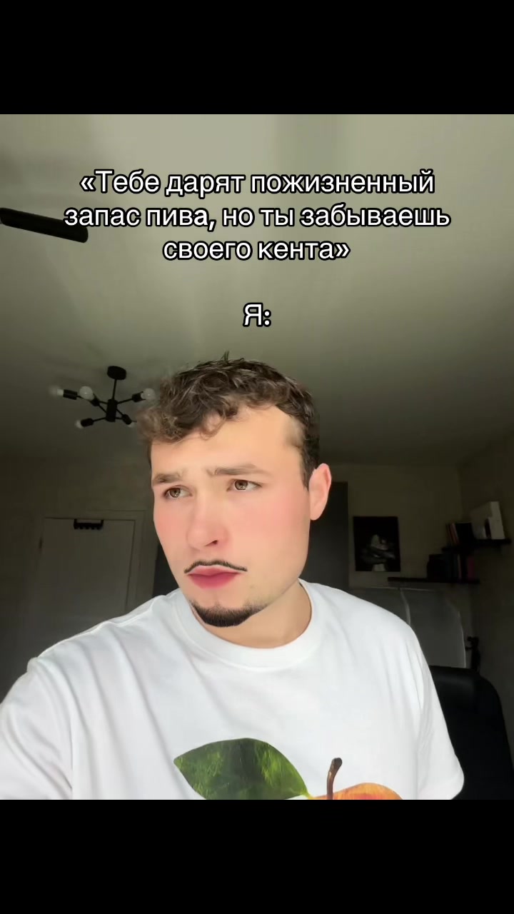 @METT (Мэт)
