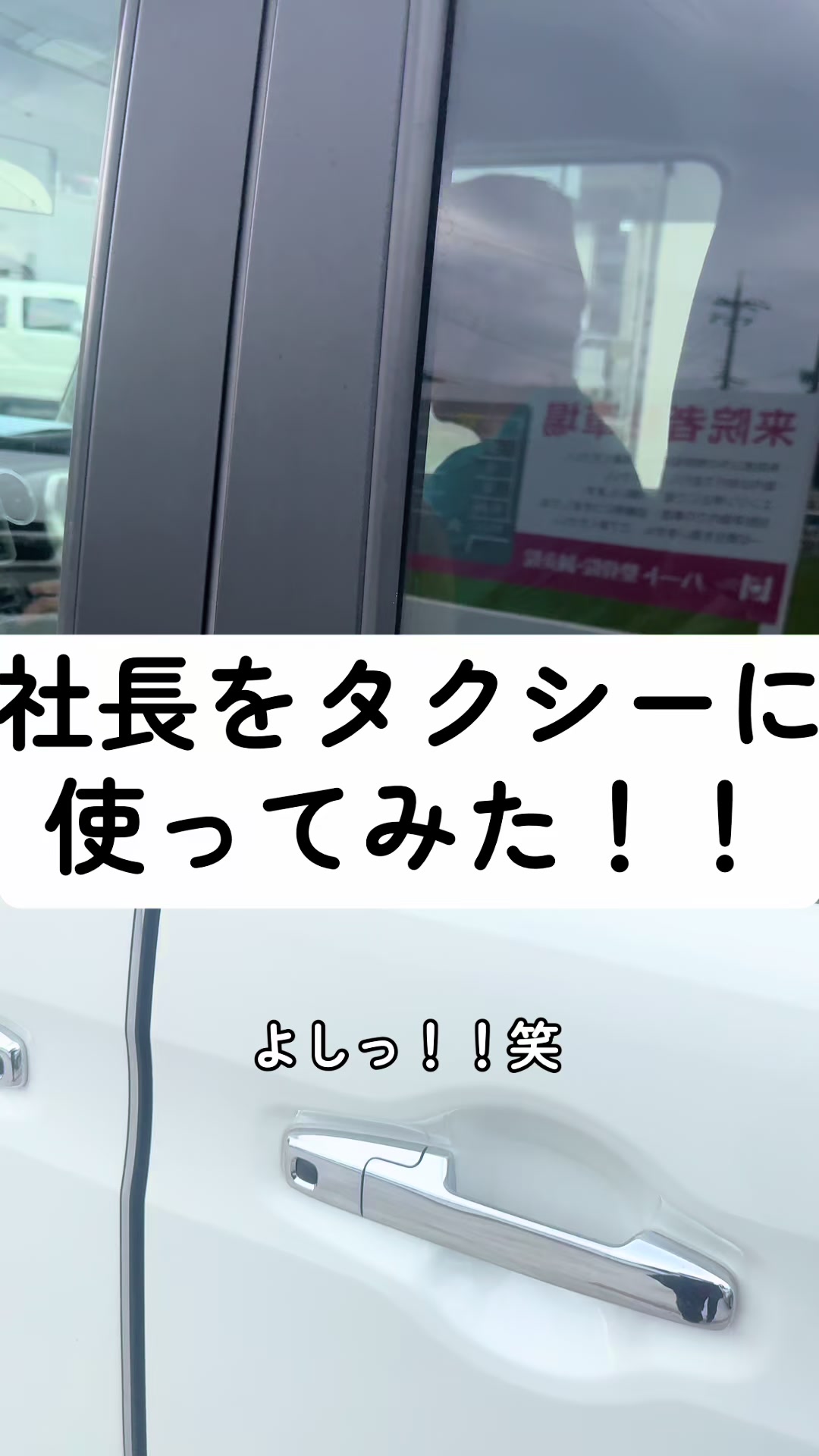 @ハート整骨院の日常