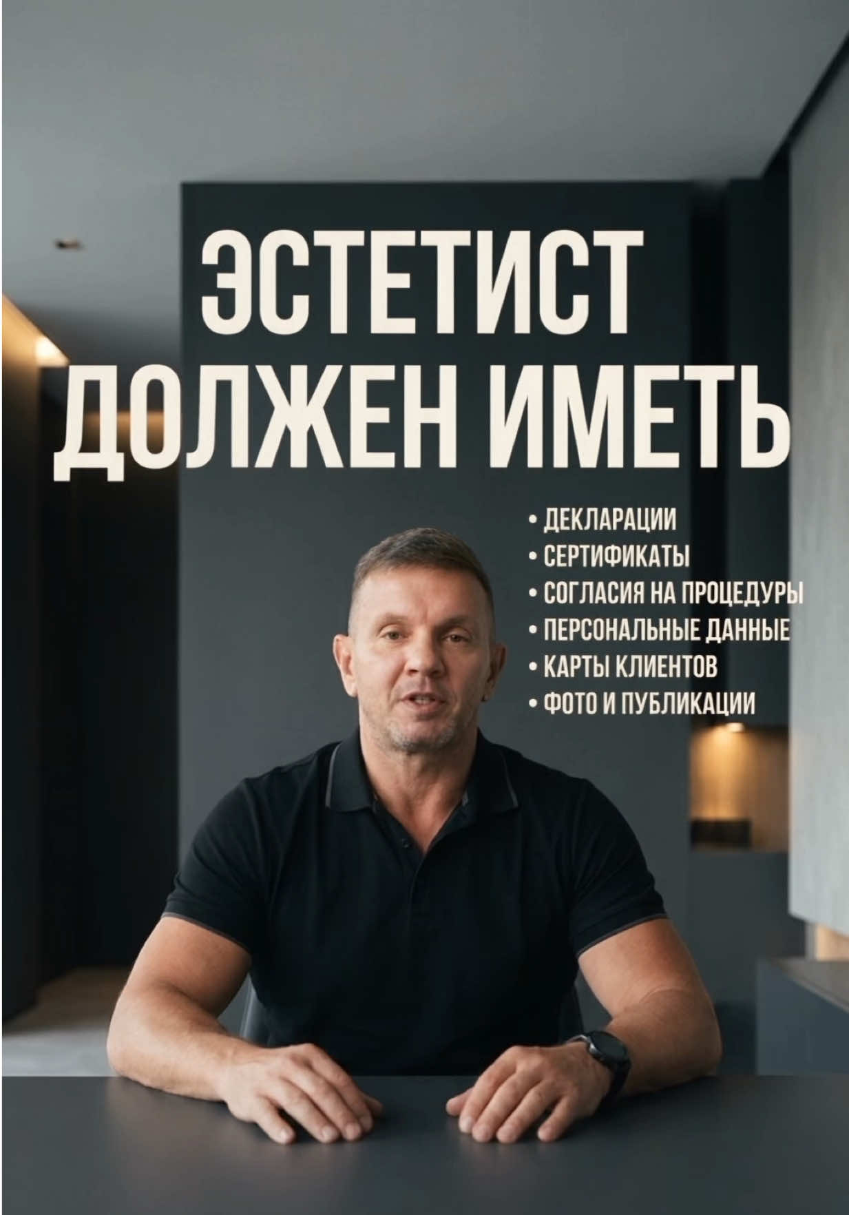 @Дермапен Россия