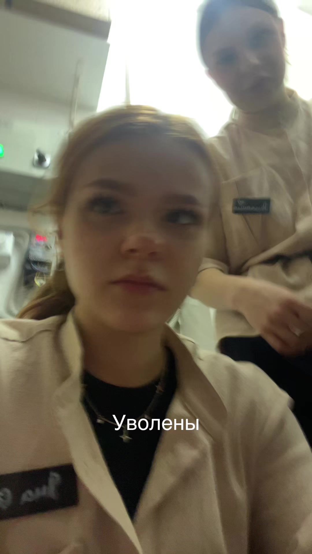 @яна рыжая