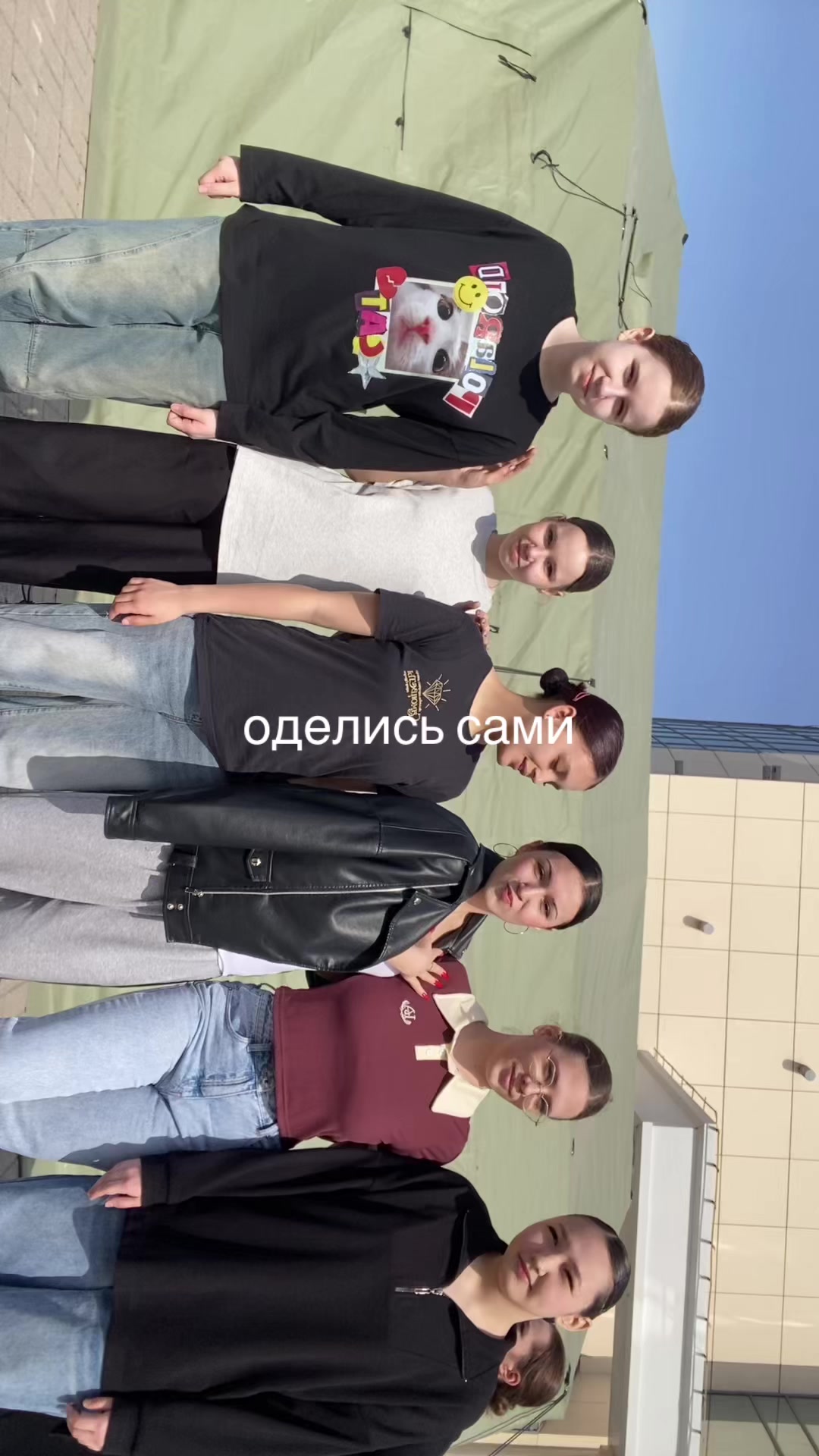@вета